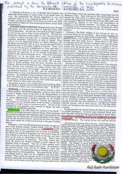 encyclopedia extract1