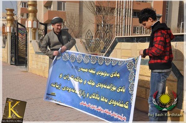 The anniversary of the birth of the Prophet Muhammad peace be upon him in Sulaymaniyah - Kurdistan